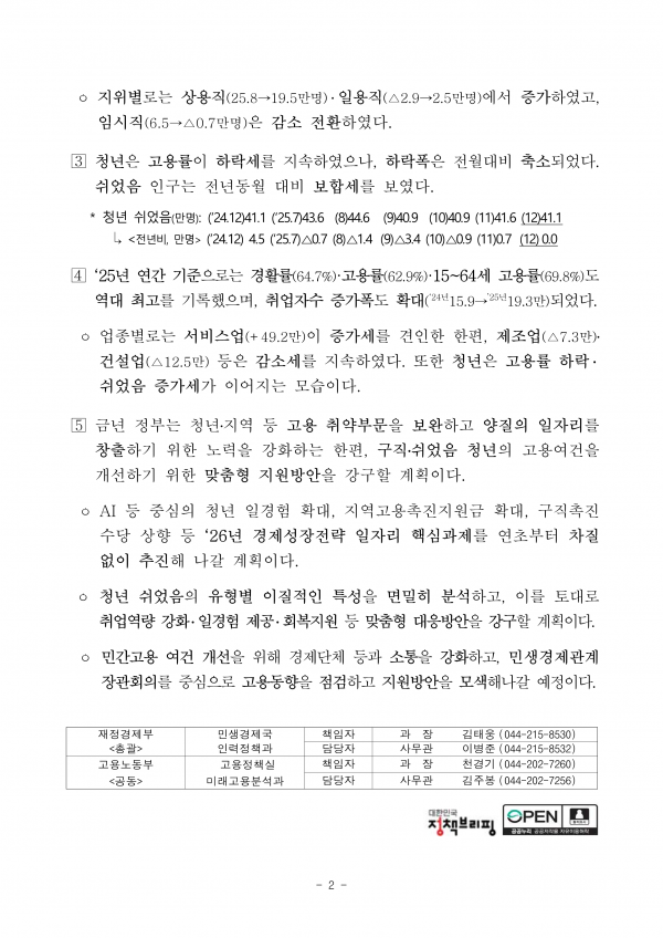 9cc37e9901813a087cab00e5e4663339_1768784